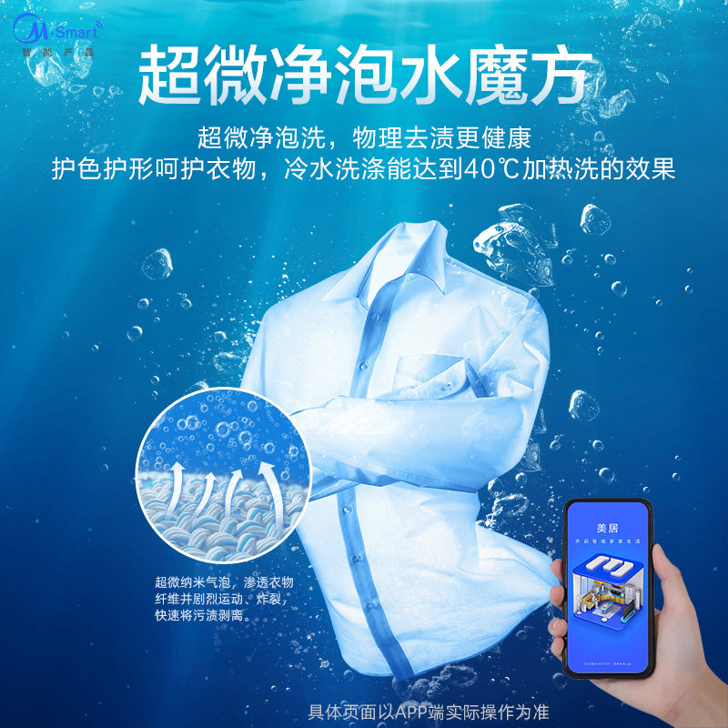  小天鹅中佳电器洗衣机