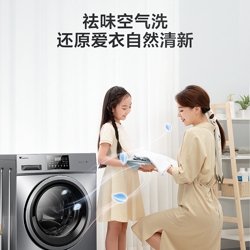 小天鹅10kg大容量变频滚筒洗洗衣机 小天鹅中佳电器洗衣机