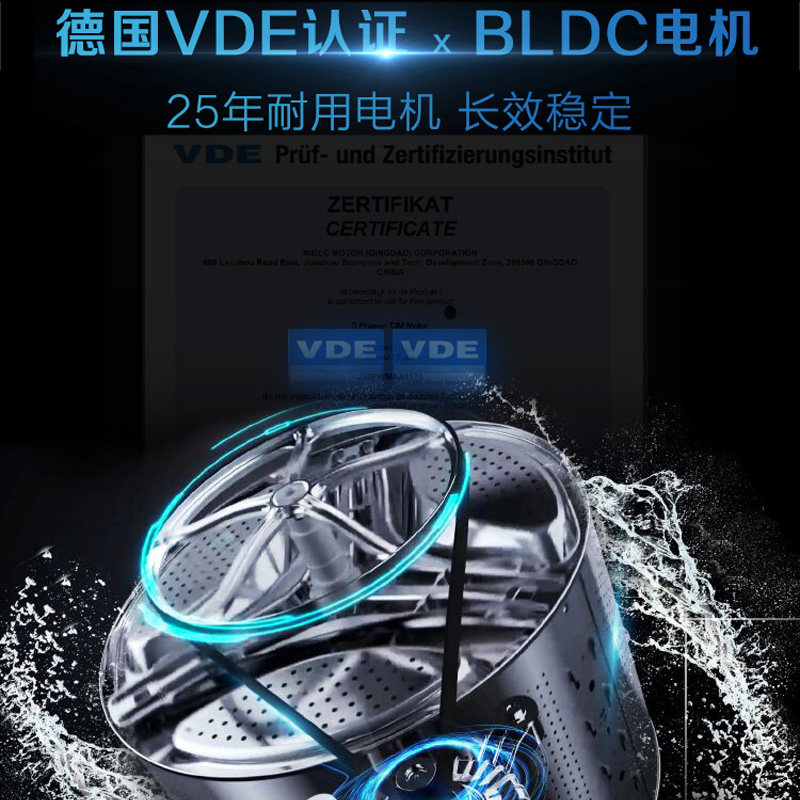  小天鹅中佳电器洗衣机