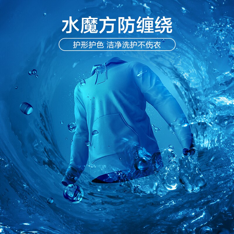  小天鹅中佳电器洗衣机