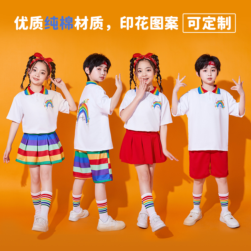 六一儿童啦啦队演出服运动会小学生幼儿园班服毕业照可爱合唱表演