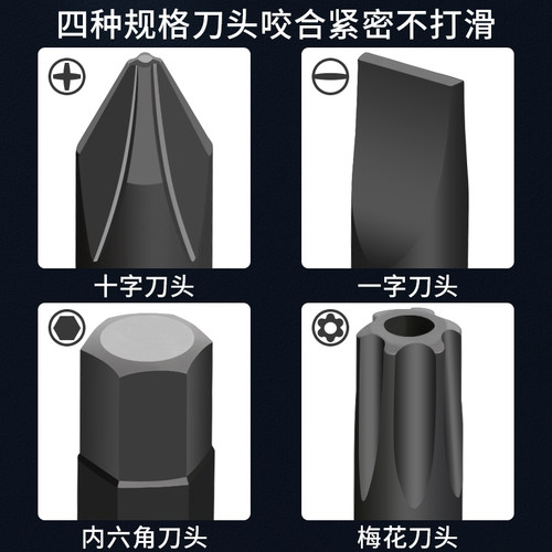 内六角批头套装梅花平头手电钻强磁螺丝刀头加长高硬度风批嘴 - 图0