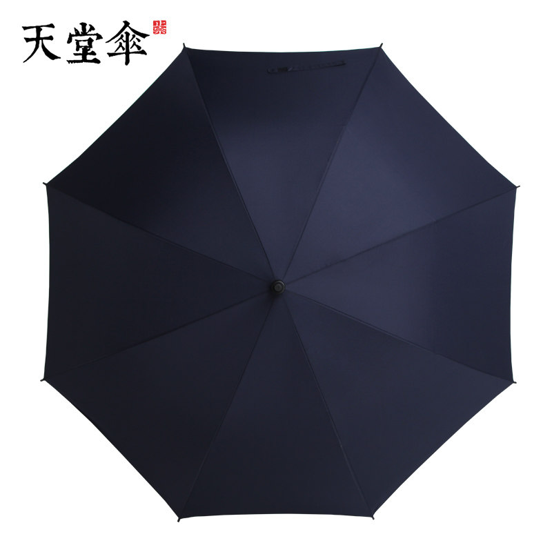 天堂伞加大号伞面加固雨伞直柄伞商务晴雨伞遮阳伞广告伞男士_虎窝淘