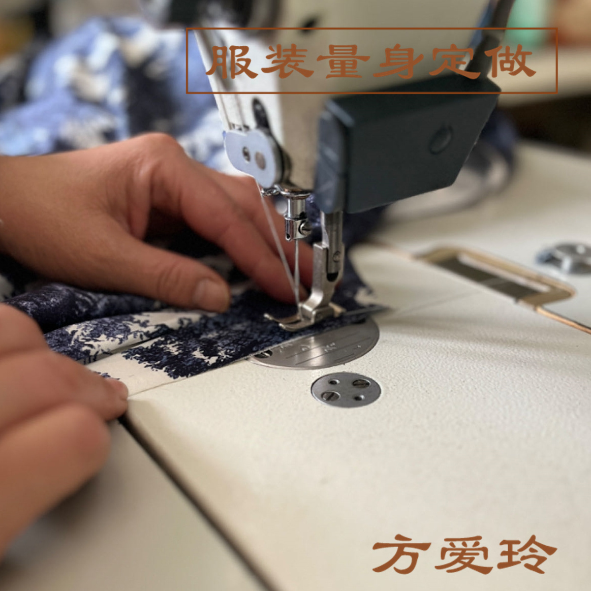 【工费专拍】裁缝店量身私人定制定做真丝宋锦连衣裙来图来料加工