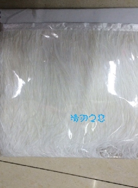 南非进口鸵鸟羽毛布边 布条 婚纱 短裙 礼服装饰辅料 个性diy材料