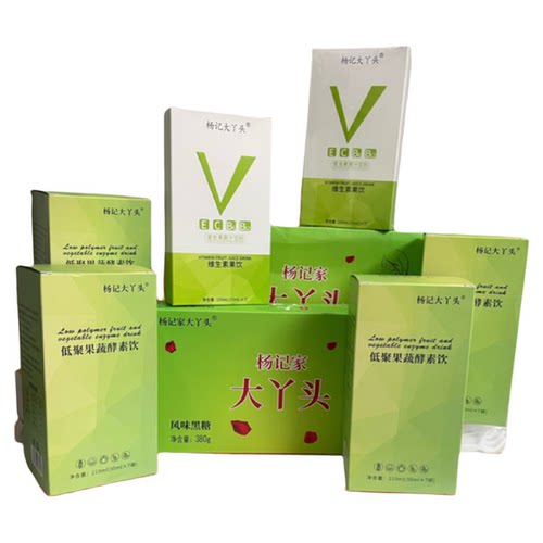 大丫头辟谷套餐半辟谷7天14天21天饱腹新型半辟谷套餐全程指导 - 图3