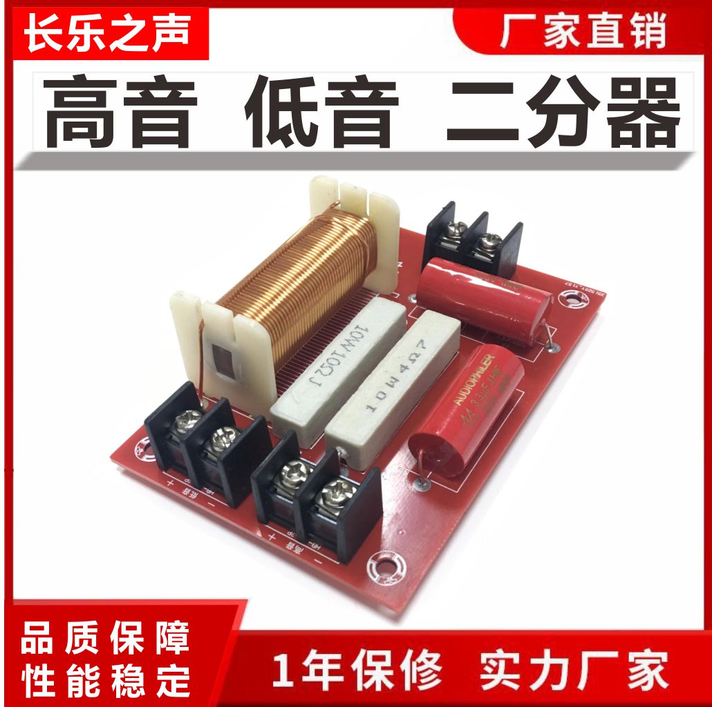二音路分音器 新人首單立減十元 22年11月 淘寶海外 二音路分音器 新人首單立減十元 22年11月 淘寶海外
