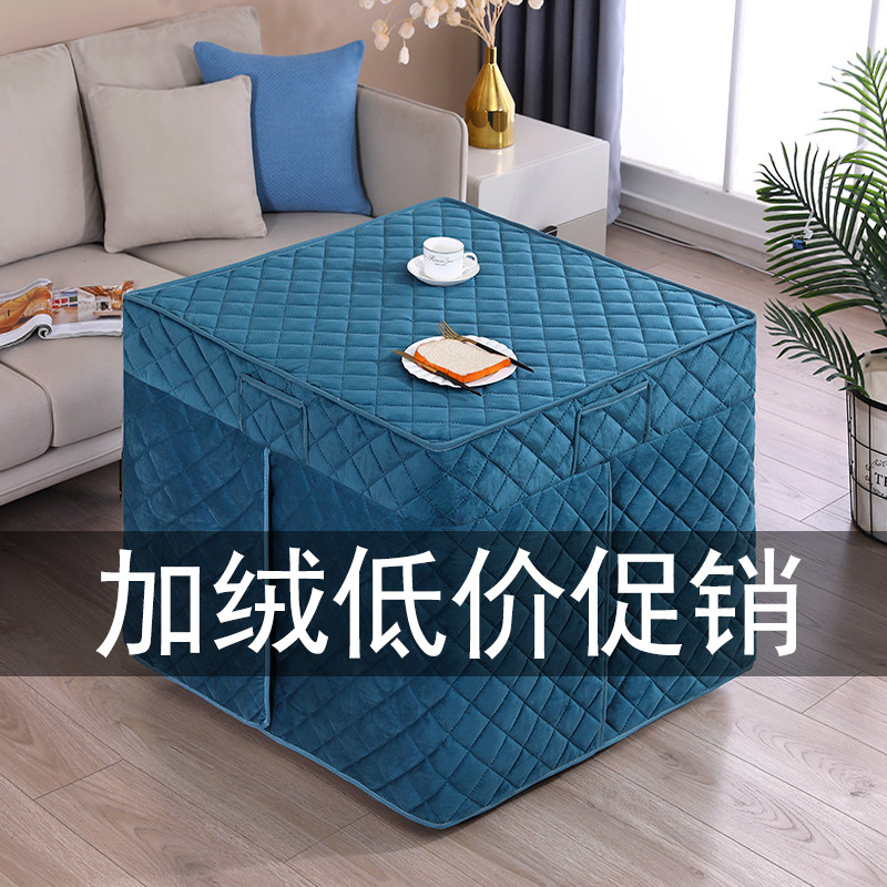 绒面加厚烤火桌子罩套正方形新款加绒方桌罩烤火罩电炉罩取暖桌罩,淘宝优惠券,粉丝福利购,淘宝优惠卷