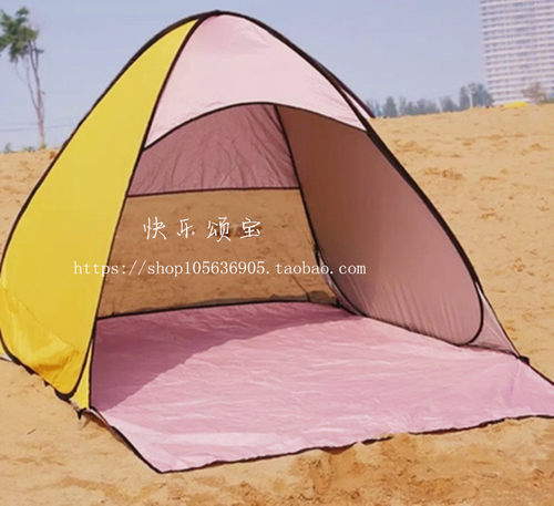 速开钓鱼沙滩帐室内儿童小孩帐篷家庭野餐遮阳全自动户外海边防晒 - 图1