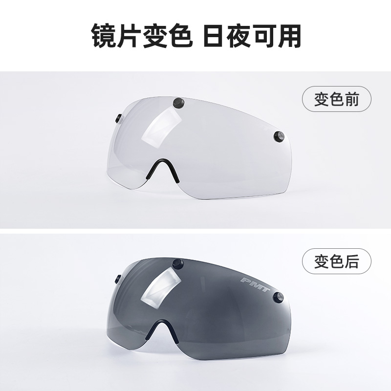 PMT GOLF磁吸变色风镜骑行头盔男女自行车帽公路山地车安全盔装备 - 图0