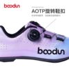 Boodun high-density wear-resistant microfiber cycling shoes