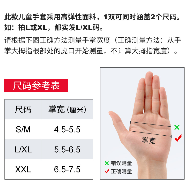 GUB 儿童骑行手套全指半指春夏季自行车平衡车防护防滑运动装备 - 图0