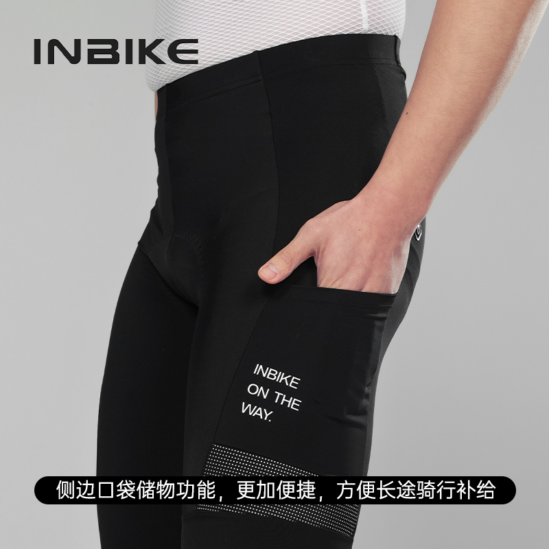 INBIKE 2024新款春夏骑行裤自行车长裤男带兜口袋山地公路车裤子 - 图0