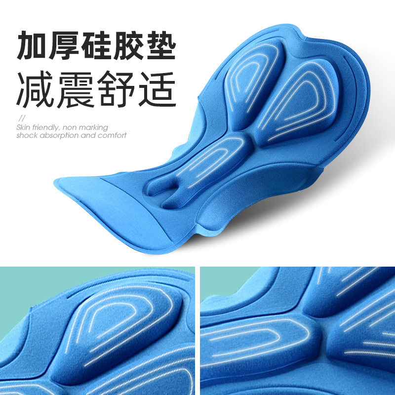 兰帕达加厚硅胶自行车骑行内裤短裤男透气速干山地公路车单车裤子,淘宝优惠券,粉丝福利购,淘宝优惠卷