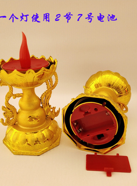 电池双用led长明拜佛莲花灯