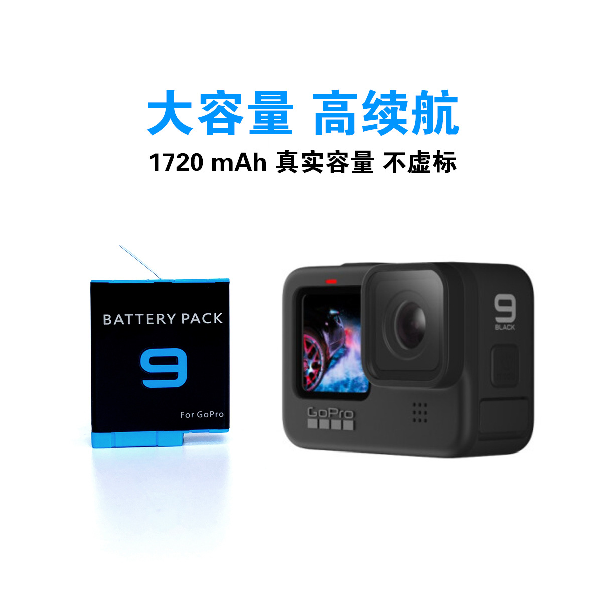 适用于gopro9电池 Gopro Hero9 Black相机电池 GoPro9电池配件 - 图2