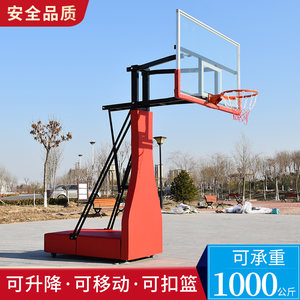兴华移动升降篮球架成人家用室内儿童篮球架户外青少年室外篮球架