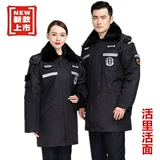 Специальная служба безопасности