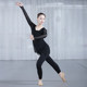 Classical dance exercise clothes, national art examination performance clothes