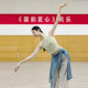 Colorful modern dance chiffon culottes
