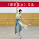 Colorful modern dance chiffon culottes