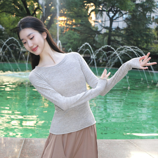 Colorful dance modern dance long-sleeved practice clothes