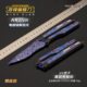 Peace Elite Subway Escape Cold Front Butterfly Handshake Blade Flame Knife Full Metal Model Game Real Estate