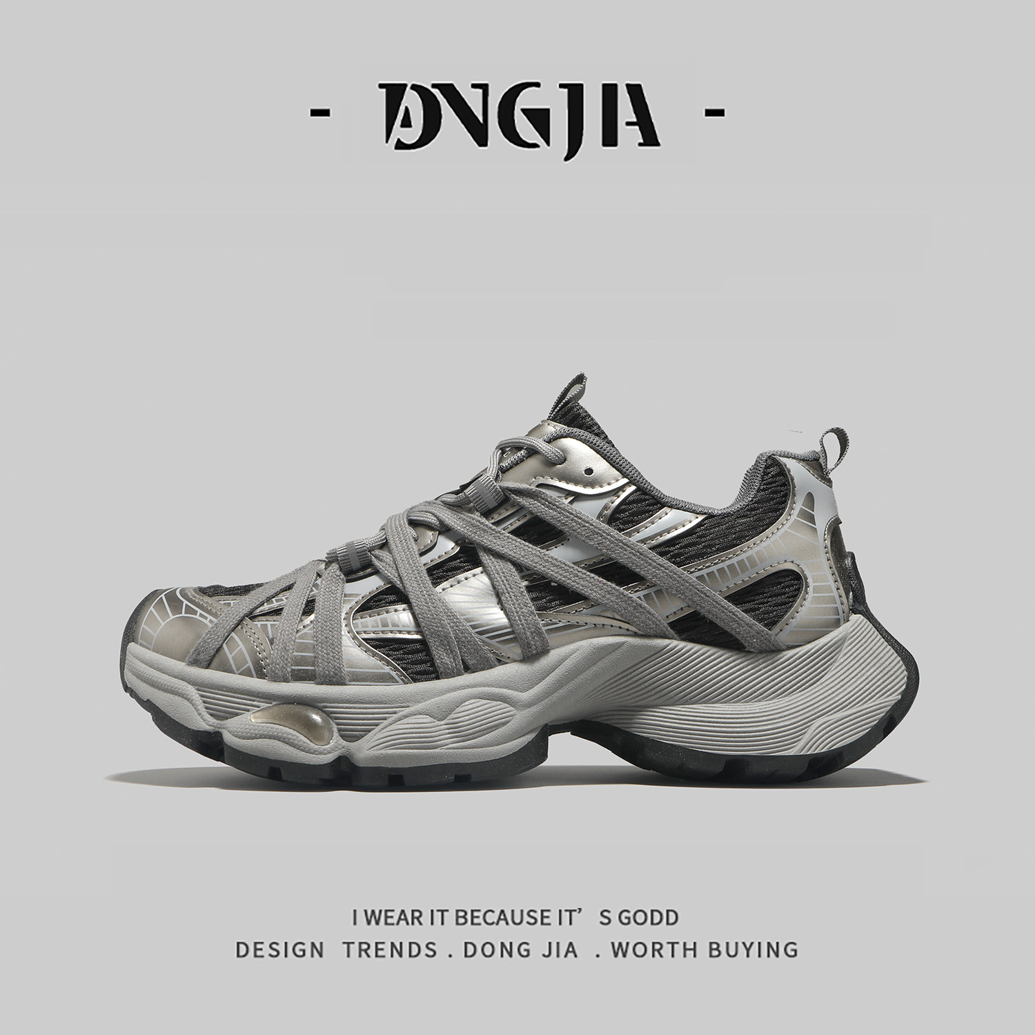 外贸高级感绑带老爹鞋男春季新款网面透气运动休闲鞋小个子增高鞋,淘宝优惠券,粉丝福利购,淘宝优惠卷