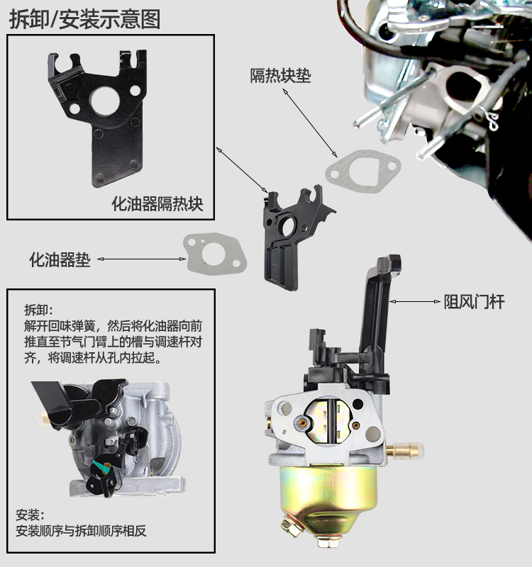 汽油发电机配件168 188F 2-3千瓦化油器5-8KW 自动手动华益化油器 - 图2