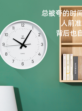 得力钢化玻璃静音高性价比