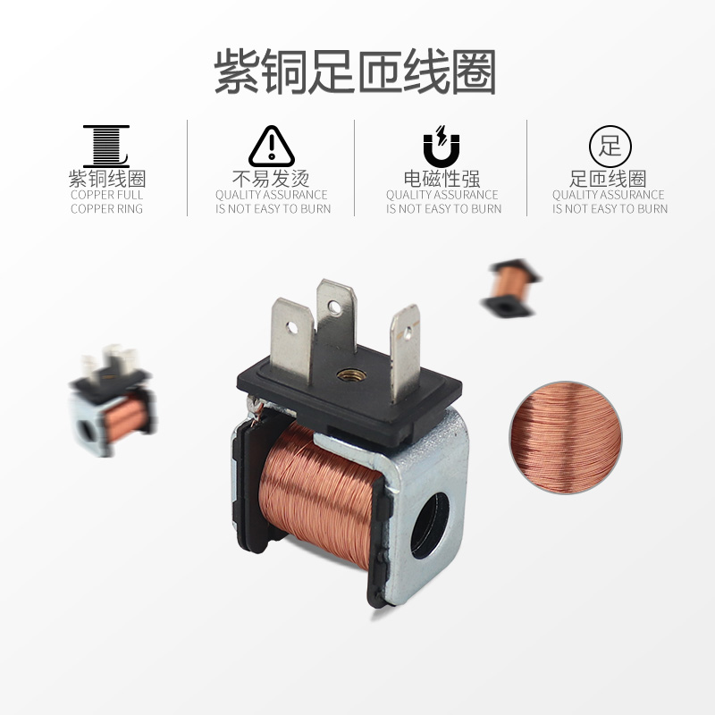 电磁阀全铜线圈4V210-08 4V310-10 4V410-15 AC220V DC24V防爆3V-图1