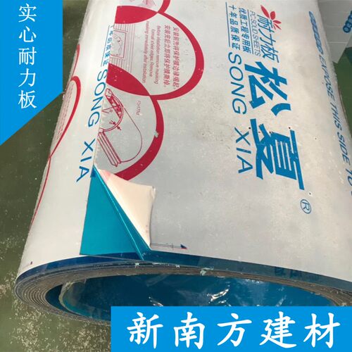 阳光板PC透明实心耐力板采光雨篷隔音遮阳板温室大棚中空板6mm - 图1