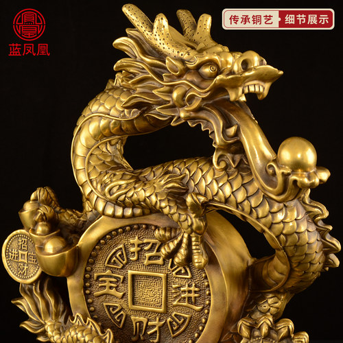 黄铜龙摆件工艺品青龙客厅酒柜办公室玄关招龙摆件装饰品财吉祥物 - 图0