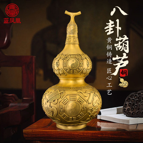 铜葫芦摆件大号黄铜八卦葫芦招镇开口开盖空心客厅财宅办公室玄关 - 图1