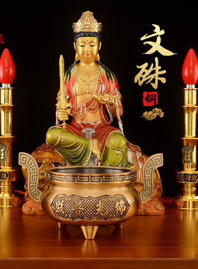 文殊菩萨摆件黄铜文殊普贤摆件
