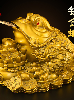 黄铜金蟾摆件三足金蟾蜍招客厅店铺八方来财收银台办公室开业礼品