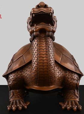 紫铜龙龟摆件纯铜龙头龟财富神兽八卦金钱龟玄关客厅办公室装饰品