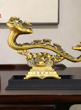 黄铜如意摆件客厅九龙如意事事吉祥如意高级感办公室装饰品礼品