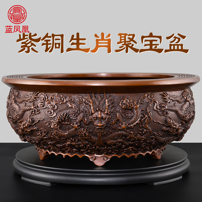 紫铜聚宝盆摆件实心九龙纹生肖聚宝盆招聚客厅办公室八方来财铜盆 - 图0