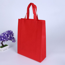 Handbag fixed as advertising bag print LOGO company promotional bag Gift Bag Exhibition Publicity Pocket Shopping Bag