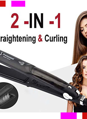 SteamStylingTool发型所有发质