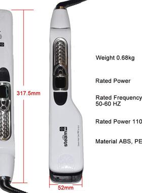 SteamHairStraightener