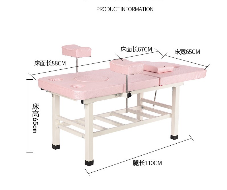 包邮私密床妇科检查床冲洗床妇诊疗床手术产床美体美臀护理美容床 - 图0