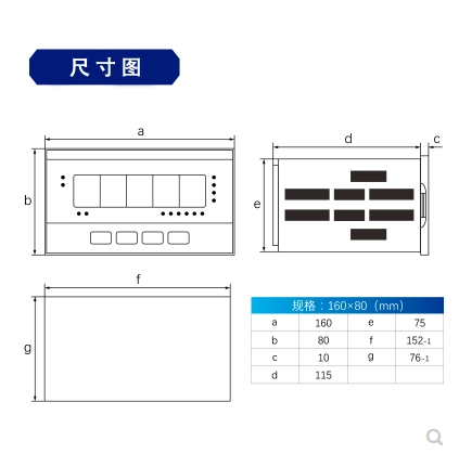 CHB智能显示仪表称重传感器拉压力仪器料斗秤配料仓厂家直销-图2