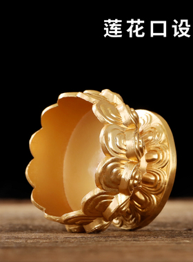合金莲花酥油灯座佛前供灯家用
