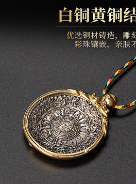 黄铜九宫八卦牌吊坠藏银民族风