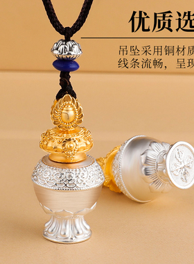 藏式嘎乌盒宝瓶铜吊坠民族风项链