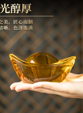 黄水晶元宝家居饰品桌面摆件乔迁