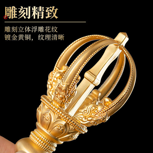 藏式黄铜镀金九股五股金刚杵手把件降魔杵佛堂护法器供佛摆件大号 - 图1