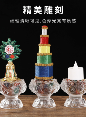 家用琉璃莲花八供组合套装藏传佛